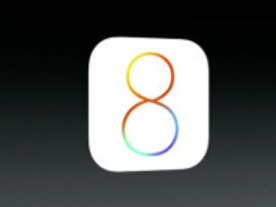 「iOS 8.2」、米国時間3月9日にリリースか--バグ修正や健康関連機能に期待