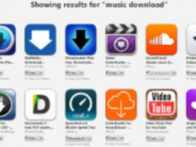 アップル、「App Store」から音楽ダウンロードアプリの一部を削除か