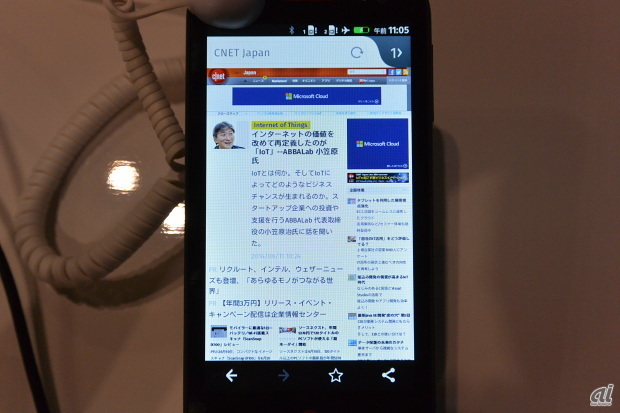 　CNET Japanのページも表示された。