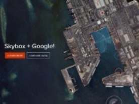 グーグル、衛星画像を手がけるSkyboxを買収へ--5億ドル