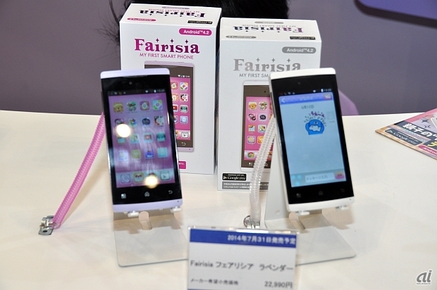 　メガハウスからは、女子小中学生向けのAndroidスマホ「Fairisia」を展示。