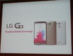 グローバルモデル「LG G3」