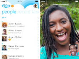 「Skype 5.0 for iPhone」、提供を開始