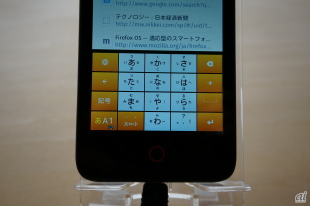 　このデモ機には日本語キーボードが搭載されていた。なお、日本語環境にするには、自身で日本語環境のビルドをインストールする必要がある。IMEはオムロンソフトウェアと共同開発した「iWnn IME」が試用版として搭載される。
