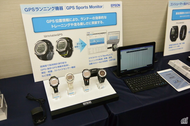 　腕時計型ランニング機器の「GPS Sports Monitor」。