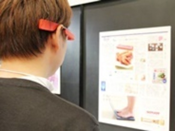 Google Glassを活用した「朝日新聞AIR」--紙面を見ると動画再生
