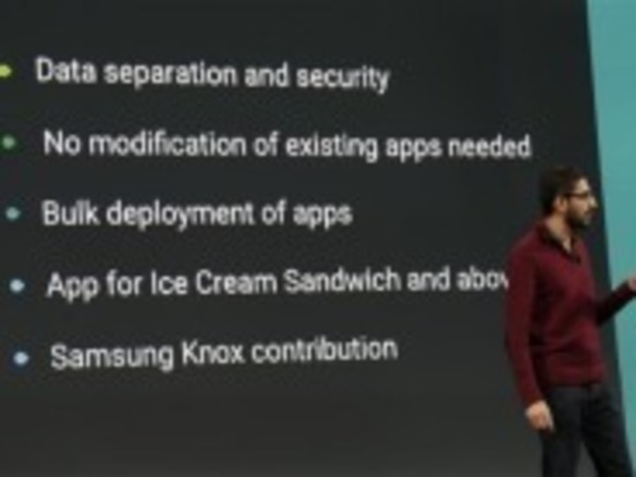 グーグル、サムスンの「KNOX」セキュリティ技術を「Android」に搭載へ