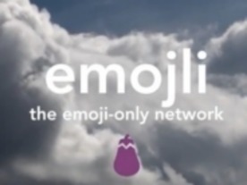 絵文字だけのSNS「Emojli」--ユーザー名（もちろん絵文字）の予約受け付け中