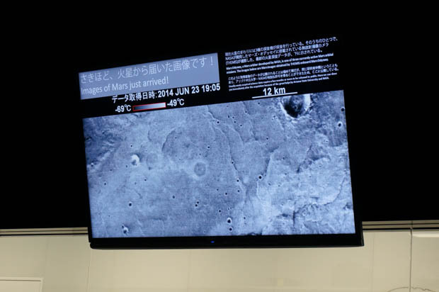 　訪れたときには、火星から届いた画像が表示されていた。