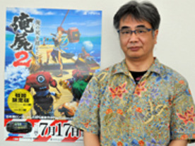 PS Vita「俺の屍を越えてゆけ２」桝田省治氏に聞く“ゲームの面白さと制作の難しさ”