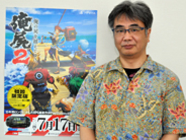 Ps Vita 俺の屍を越えてゆけ２ 桝田省治氏に聞く ゲームの面白さと制作の難しさ Cnet Japan