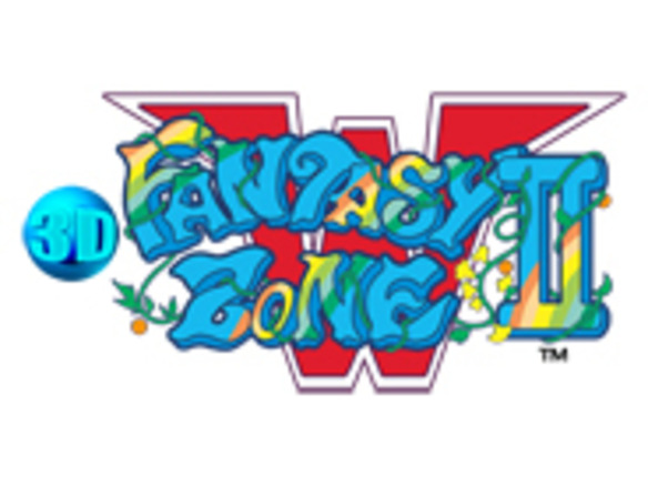 セガ、3DS向け「3D ファンタジーゾーンIIダブル」を7月16日に配信