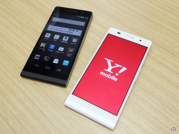 　ワイモバイルは、8月1日から携帯電話キャリア「Y!mobile」のサービスを開始すると発表した。イー・モバイルとウィルコムのブランドやロゴを「Y!mobile」に統一し、全国の携帯電話ショップ名も「ワイモバイル」へと変更する。ここでは、8月から順次発売される新製品7機種を写真で紹介する。