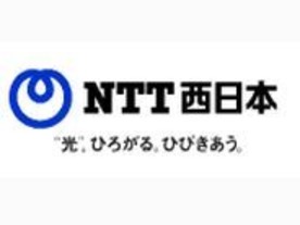 NTT西日本、フレッツ契約者に「PCソフト使い放題サービス」
