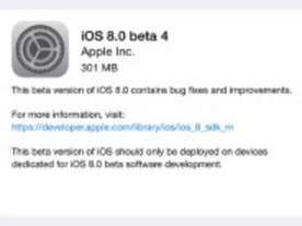 アップル、「iOS 8」第4ベータ版を開発者向けに公開