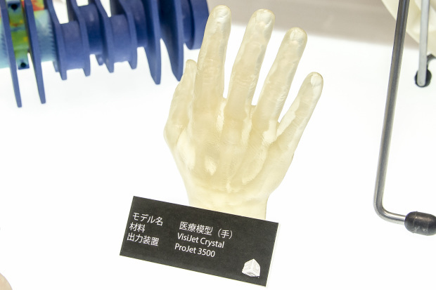 アクリル素材で作られた手の医療模型。よく見ると指の骨格まで再現されている。3Dプリンタは工業の他に医療用としての導入も進んでおり、歯や骨などを患者ひとりひとりの身体に合わせたものを造型する試みも始まっている