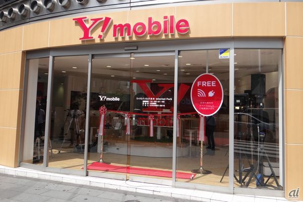 　ワイモバイルは8月1日、携帯電話サービス「Y!mobile」の提供を開始した。ワイモバイルは、イー・アクセスとウィルコムが合併して誕生した新たな携帯キャリアだ。同日には六本木に新設された店舗で記念セレモニーが開催された。