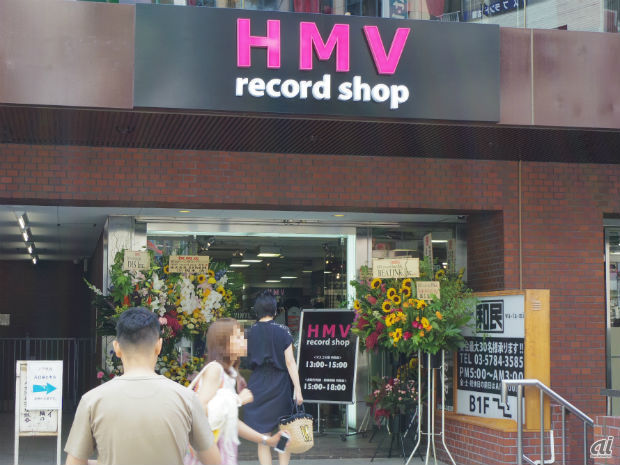 　ローソンHMVエンタテイメントは、東京渋谷区にアナログレコードとCDの中古専門店「HMV record shop渋谷」を8月2日にオープンした。海外で買い付けたレア盤を含む、約8万点を取りそろえる。HMVが中古専門店をオープンするのは今回が初。豊富なラインアップを誇る店内の様子を写真で紹介する。

住所：東京都渋谷区宇田川町36-2 ノア渋谷
営業時間：11～22時