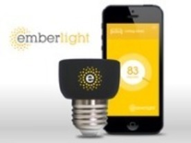 スマートライトを手軽に導入--調光可能な電球用アダプタ「emberlight」