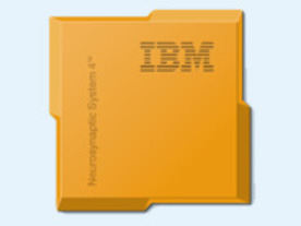 IBM、新型「SyNAPSE」チップを発表--認知コンピューティングの可能性を広げる