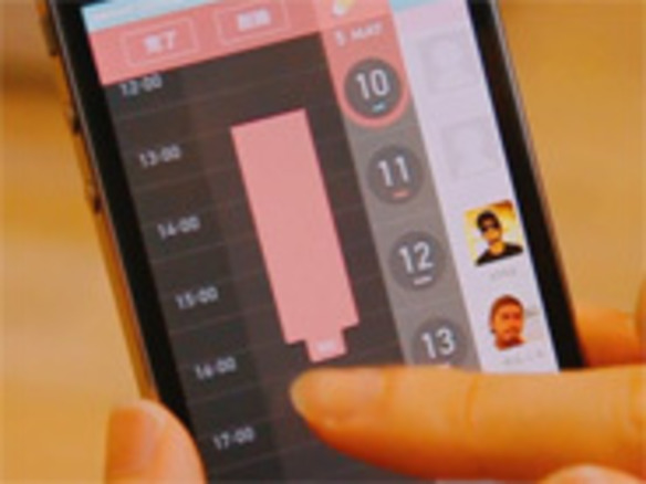 gloops、空き時間を共有するカレンダーアプリ「akio」を配信