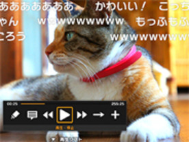 niconico、BRAVIA向けに新アプリを配信--視聴可能な動画が大幅に増加