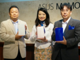 重さ301g、厚さ7.7mmの薄軽タブレット「ASUS MeMO Pad 8」--ASUS×KDDIで女性層へ