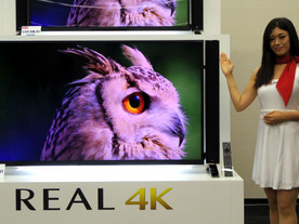 三菱電機初の4Kテレビ「REAL LS1」--レーザ光源採用でこだわりの“色純度”