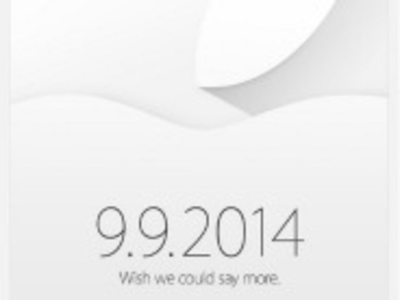 アップル、米国時間9月9日にイベント開催--新型「iPhone」登場か