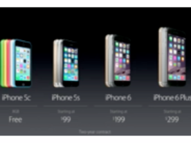 アップル、「iPhone 5s」「iPhone 5c」を値下げ