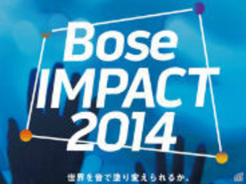 ボーズ、スペシャルイベント「Bose IMPACT」を会場から生中継