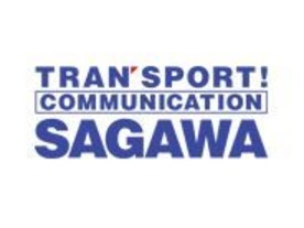 佐川急便、商品が届いてから支払える「SAGAWA後払い」を9月24日から