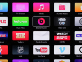 アップル、「Apple TV」向けアップデートを公開