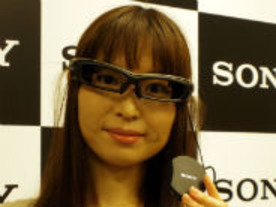 ソニー、メガネ型端末「SmartEyeglass」を開発--SDKの提供も開始