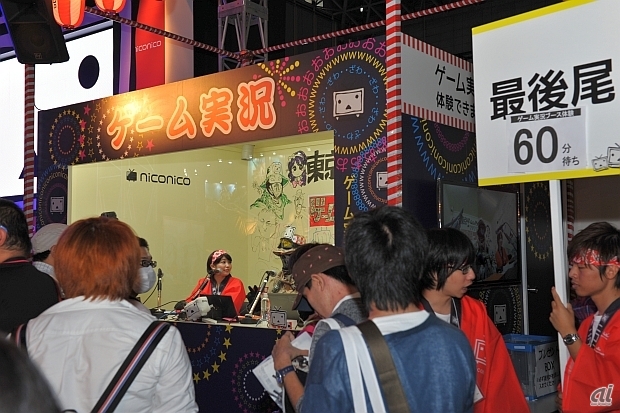 　ニコニコのゲーム実況体験コーナーも人気となっていた。