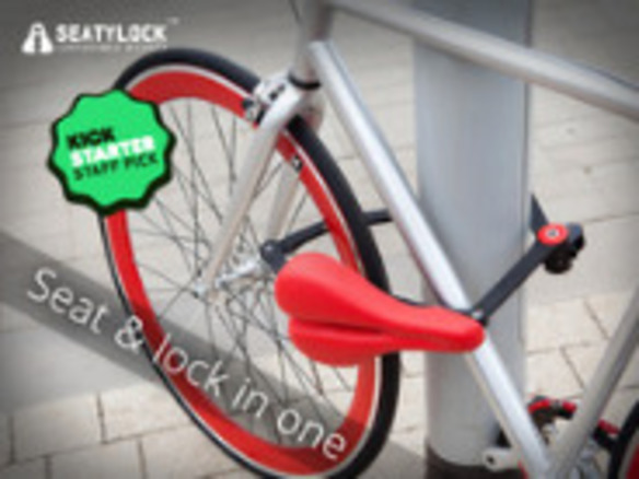 自転車のサドルをソリッドロックに変身させる「Seatylock」