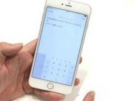 待望の日本語変換システム「ATOK for iOS」開発者に聞く--あくまで「アプリが主役」