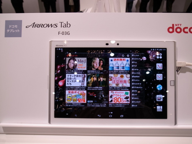 　ARROWS Tabは、10.5インチの高精細WQXGA（2560×1600ドット）有機ELディスプレイを搭載したタブレットだ。11月中旬に発売予定で本体カラーはホワイトのみ。