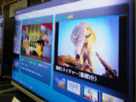 NTTぷらら、国内初の4K商用映像サービスを10月27日開始