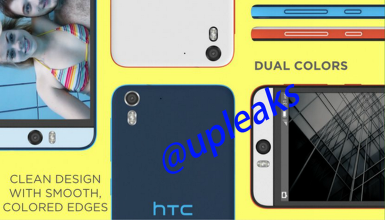 HTC Desire Eyeは、カラーオプションを多数提供される可能性がある。