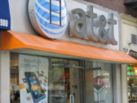 AT&T、職員による不正データアクセスの被害に