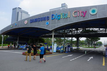 韓国のスウォンにあるサムスン本社は「Digital City」として知られている。
