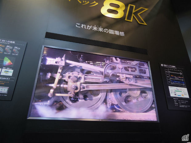 　10月7～11日まで、千葉の幕張メッセで開催している最先端IT・エレクトロニクス総合展「CEATEC JAPAN 2014」。会場ではテレビやオーディオの最新モデルが出そろった。テレビは4K、オーディオはハイレゾとハイクオリティ化が進んだ各社の新モデルを写真で紹介する。

　写真は、4K以上の高精細を実現したシャープの85V型8Kテレビ。画素数は7680×4320ピクセルで動作周波数は120Hz。