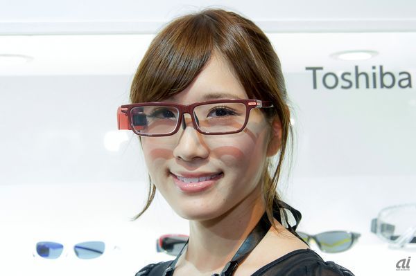 　エレクトロニクス関連の総合見本市「CEATEC」は、今後のIT業界の動向を垣間見られる。2014年はメガネ型のウェアラブル端末のコンセプトモデルや関連技術が発表され、2015年は一気にこの市場が形成されそうな勢いだ。とはいえ、日本メーカーの考えるメガネ型ウェアラブル端末の用途は、Google Glassとはやや性質が異なっている。では、具体的にどんな展開になるのか見ていこう。

　写真は、「東芝グラス」。担当者によると、メガネのデザインと着け心地にこだわったという。カメラは非搭載、投影装置部分は脱着可能。入力インターフェースはMHLで、端末というよりディスプレイの一種に近い。製品化は2015年の予定で価格は未定。実際に装着してみたが、普通のメガネよりも心持ち重いぐらいで、ストレスは全く感じなかった。利用シーンは、トンネルやプラントの工事現場や保守点検、医療、倉庫の物品整理、配達業、警察、消防、美術館、ヘルスケア、スポーツなどを想定している。