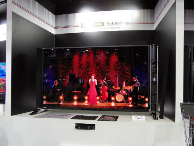 　三菱電機初の4Kテレビ「REAL LS1」シリーズも公開された。バックライトに赤色レーザとシアン色LEDを用いていることが特徴で、、色純度の高い4Kの高精細映像を表現できるという。会場内には赤色レーザと赤色LEDも展示しており、色の差を確認できる。