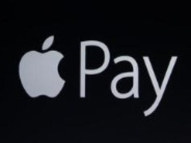 アップル「Apple Pay」、さらなる銀行が参加--米クレジットカード取引90％を占めるカードに対応