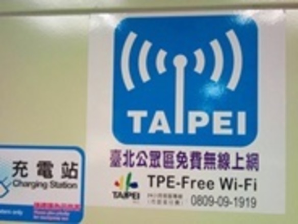 台湾のスマホ・タブレット事情--Androidがシェア8割、LTE普及が加速中
