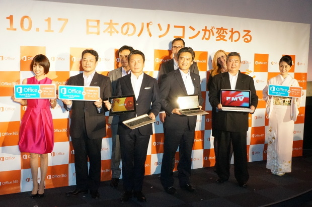 NECパーソナルコンピュータ、東芝、富士通らを招いた。「世界は広いが、新しいOfficeの発表会をPCメーカーと一緒にできるのは日本だけ」という
