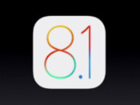 「iOS 8.1」がリリース--カメラロール復活や米国では「Apple Pay」対応も
