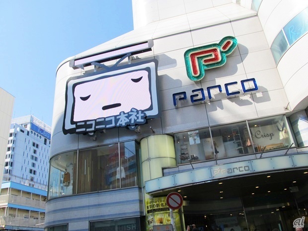 　池袋P'PARCOの看板の横には「テレビちゃんビジョン」を設置。今後、池袋の街に向けてユーザー生放送の映像などを発信する。